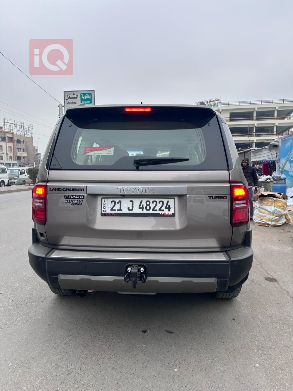 تويوتا لاندكروزر برادو